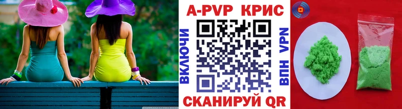 Продажа наркотиков Электроугли Кокаин  A PVP  ГАШИШ 