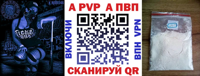 Alpha-PVP кристаллы  купить   Электроугли 