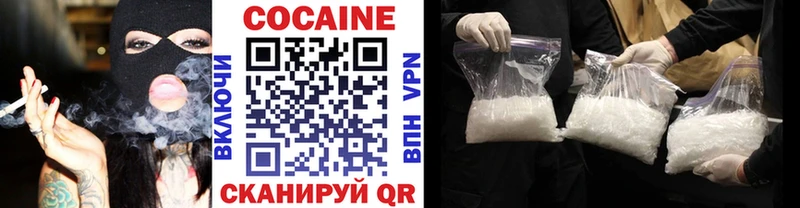 COCAIN Боливия Электроугли
