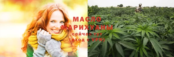 каннабис Нягань