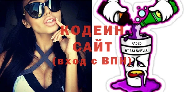 гидра Новокубанск
