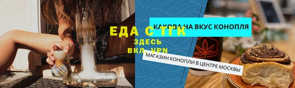 кокс Нязепетровск