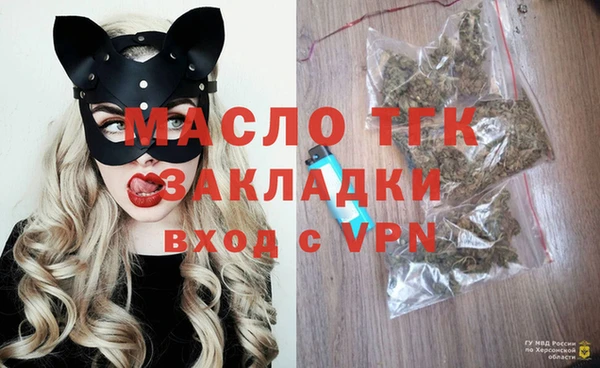 марки nbome Новозыбков