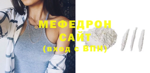 гидра Новокубанск