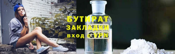 экстази Новодвинск