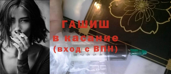 гидра Новокубанск