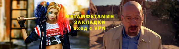 каннабис Нягань