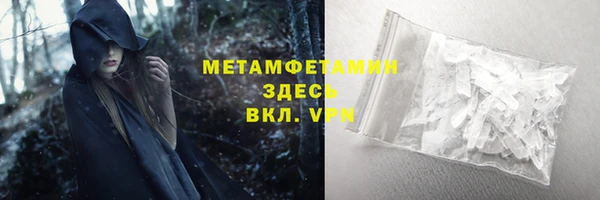 кокс Нязепетровск
