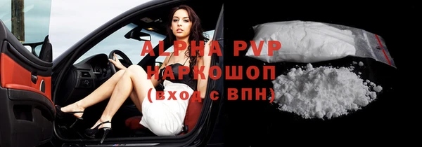 гидра Новокубанск