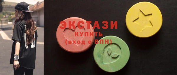 экстази Новодвинск