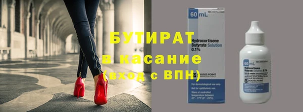 гидра Новокубанск