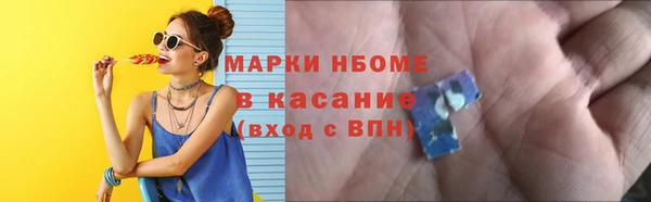 COCAINE Няндома