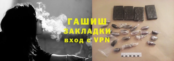 гидра Новокубанск