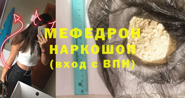 марки nbome Новозыбков