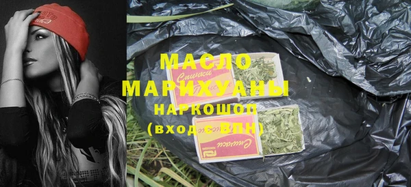 марки nbome Новозыбков