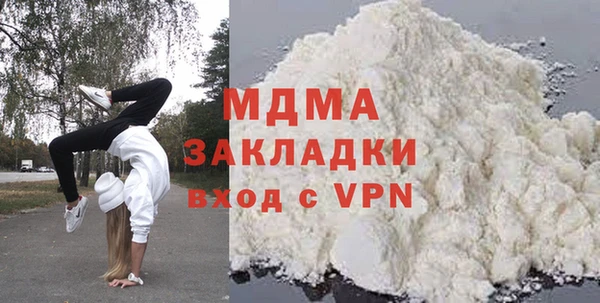 COCAINE Няндома