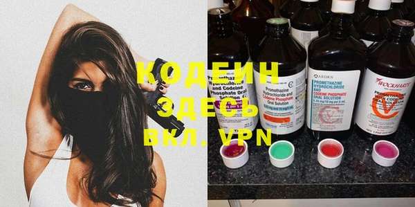 марки nbome Новозыбков