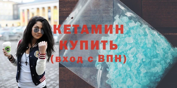 марки nbome Новозыбков