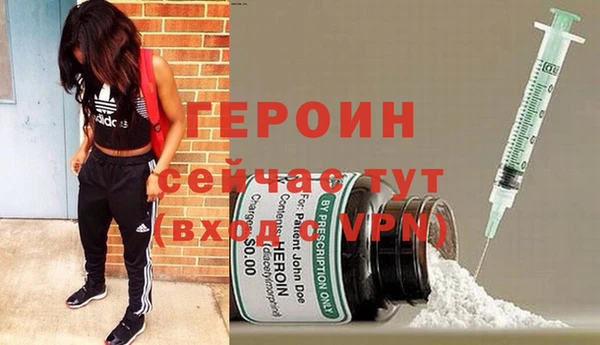 марки nbome Новозыбков