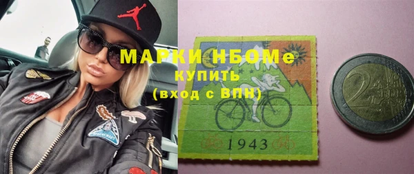 экстази Новодвинск