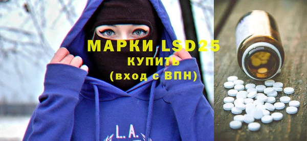 гидра Новокубанск
