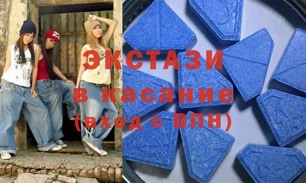 экстази Новодвинск