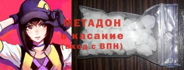 экстази Новодвинск