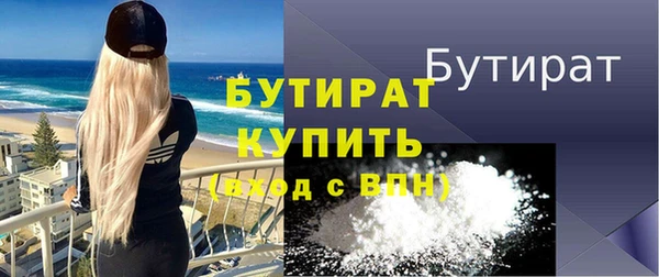 экстази Новодвинск