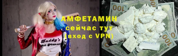 гидра Новокубанск