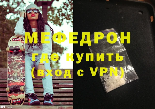 кокс Нязепетровск