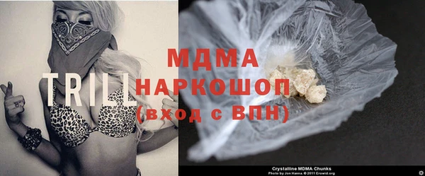 гидра Новокубанск