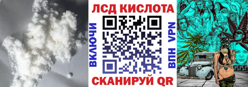 блэк спрут ссылка  купить закладку  Электроугли  нарко площадка телеграм  Лсд 25 экстази ecstasy 