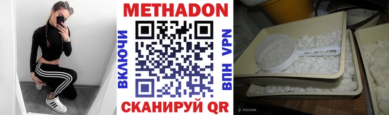 купить наркотик  Электроугли  Метадон кристалл 