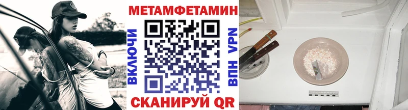 хочу   Электроугли  Первитин Декстрометамфетамин 99.9% 