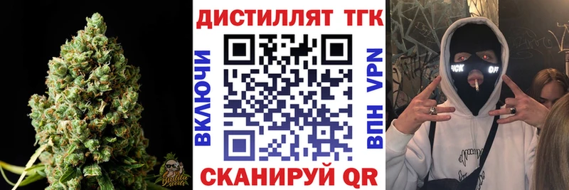 нарко площадка клад  купить наркотики цена  Электроугли  ТГК гашишное масло  МЕГА ССЫЛКА 